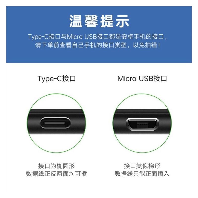魅族魅蓝2/3/4/5/6s/e/u10充电器not|Type-C[扁圆接口] 快充版5V2A充电头一个[不含线]