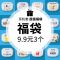 [偏男款]随机拍一发三 AirPods1/2代套 苹果耳机套福袋AirPods1/2代3代保护壳pro4卡通国产i11/