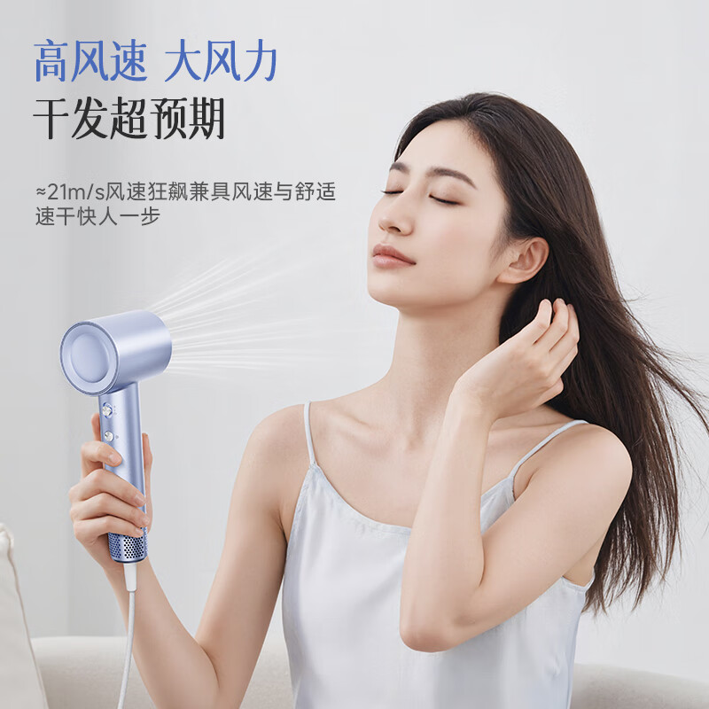 小画仙 家用速干负离子护发高速恒温速干吹风机 LDCF-1605高清大图