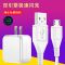 单线1米[安卓闪充线]1条装 适用vivo充电器快充头x7x9x20闪充头y66y67y83手机通用安卓充电线