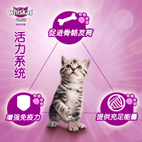 伟嘉成猫猫粮香酥牛柳味10kg猫主粮猫干粮20斤成猫粮大公斤猫粮