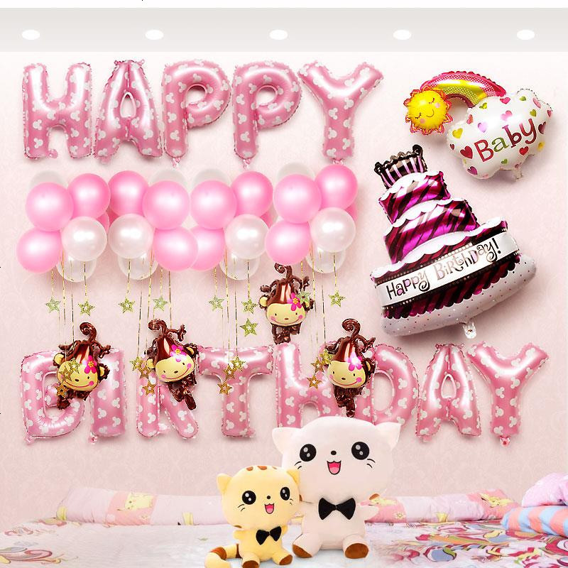 卡通客厅过生日创意小孩子趴体狗宝宝生日派对布置用品百天气球儿