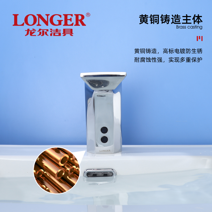 龙尔 铜合金电镀单把单孔脸盆水龙头 LE-8956高清大图