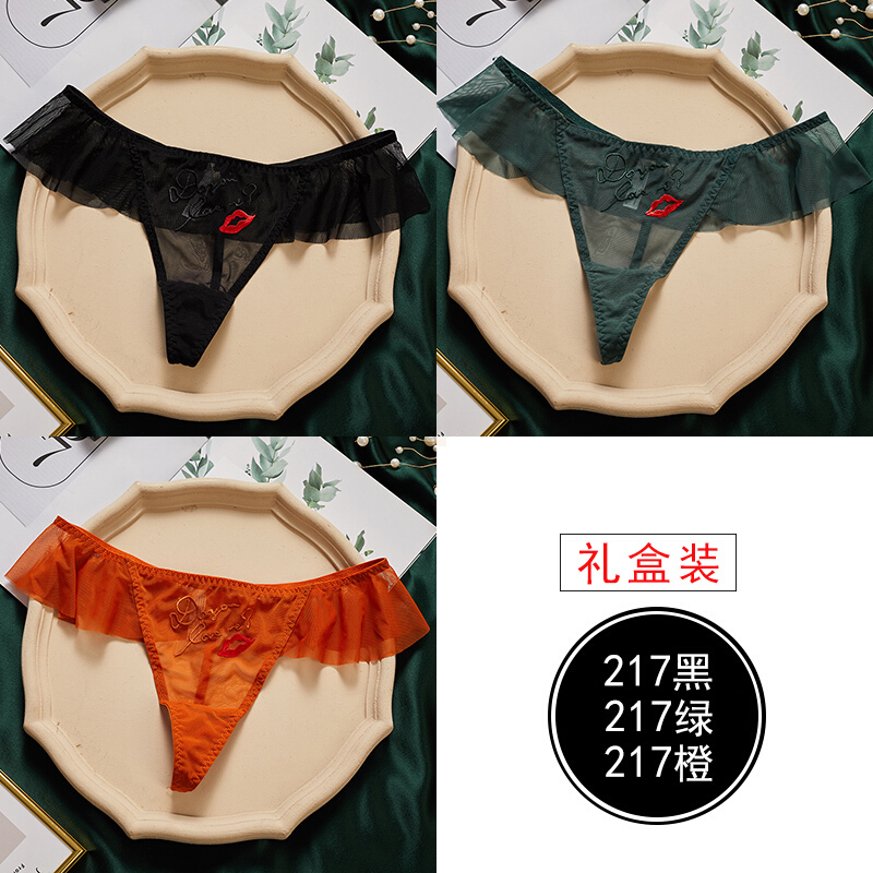 波迷娜(BOMINA)丁字裤透明丁字裤女性感蕾丝一根线内裤火辣性惑t裤全透 217黑+165黑+208黑[礼盒装] 均码