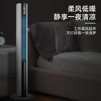海尔(Haier)塔扇电风扇无叶风扇家用遥控定时音轻落地扇摇头学生宿舍办公卧室立式电扇空气循环风扇FZY1102A遥控款