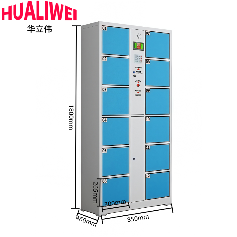 华立伟智能存包柜6门条形码台高清大图