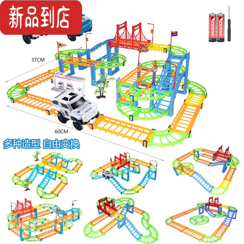 真智力轨道车玩具套装电动火车赛车儿童男孩DIY电动轨道拼装益智礼物 电池版-三层豪华轨道+2车 配置电池+螺丝刀