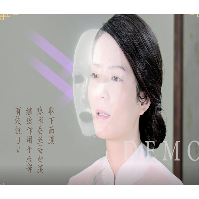 [feather moon羽月]苏州大学蚕丝工程 全蚕丝蛋白抗皱修护面膜