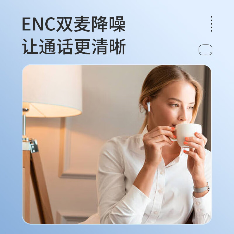 (顺丰发货)纽曼TWS无线蓝牙耳机LY09 白色高清大图