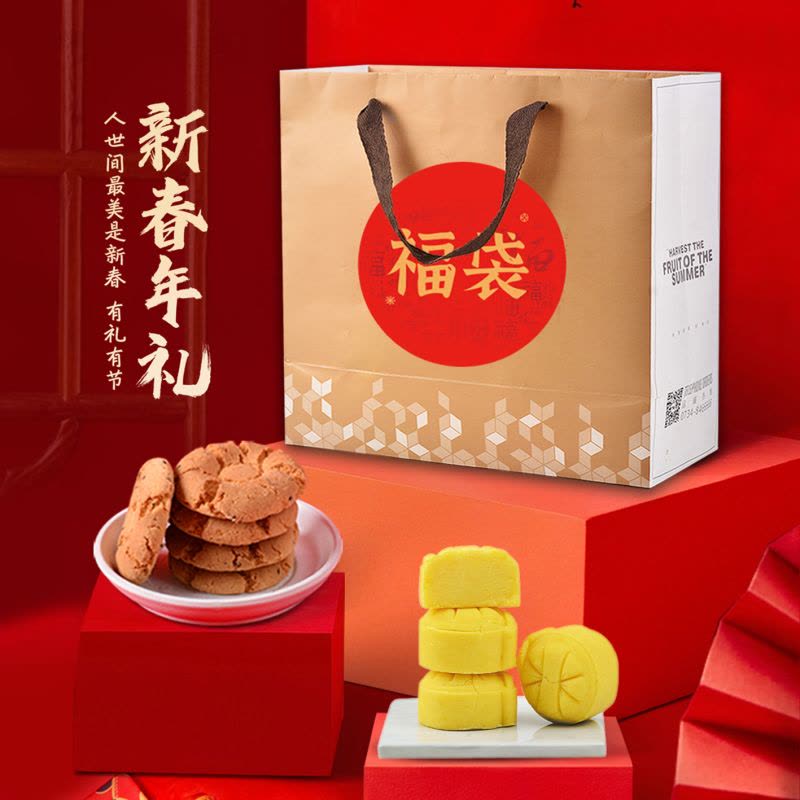 香甜可口、层次分明、松软脆酥图片