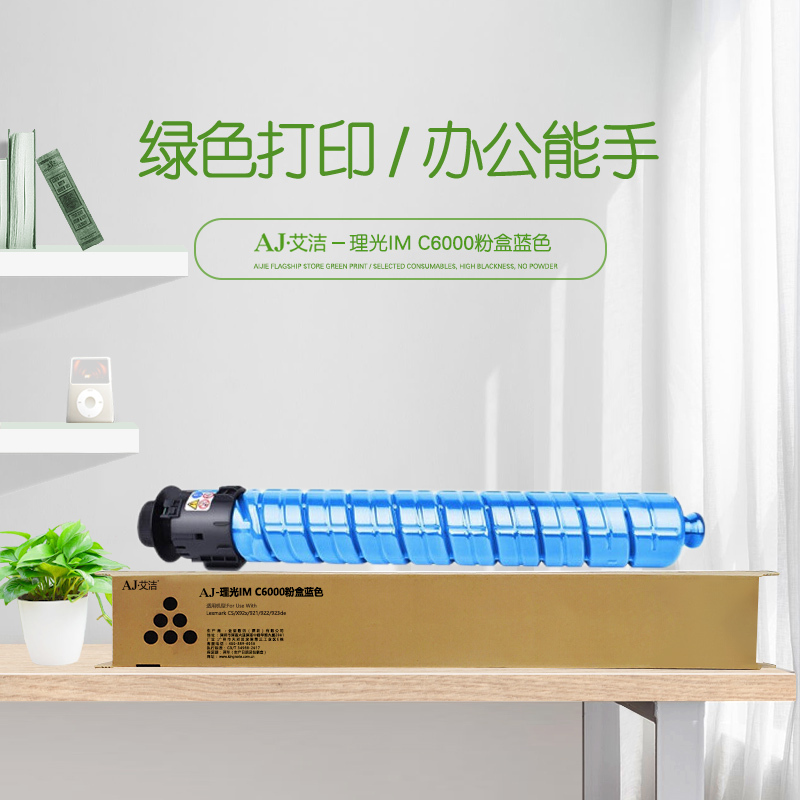 22500页(A4幅面5%覆盖率)