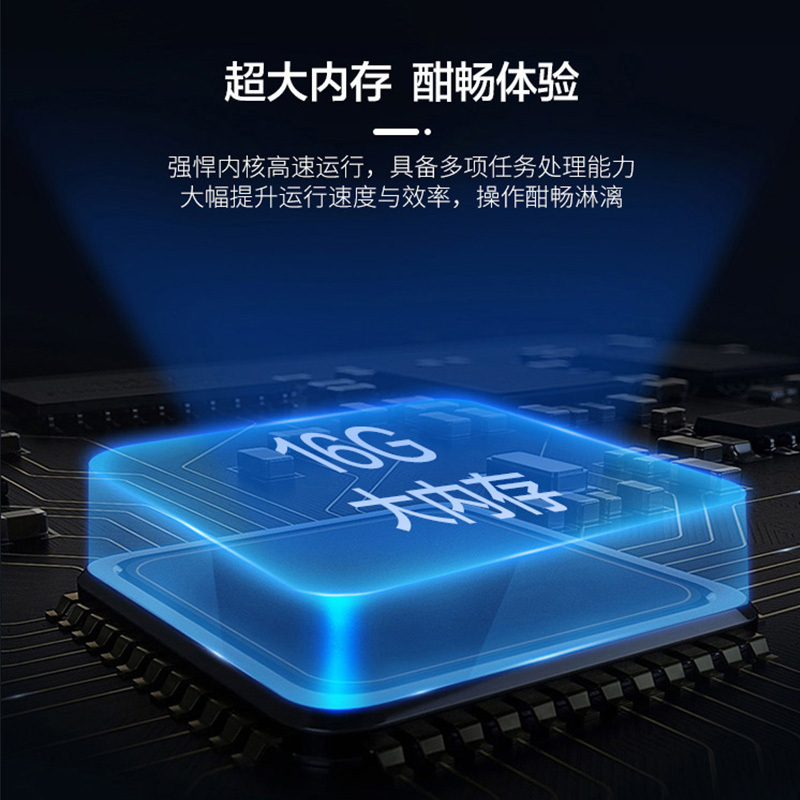 飞利浦 55PUF7165/T3 55英寸 2+16G内存 HDR技术 AI智能语音 4K全面屏液晶平板电视机