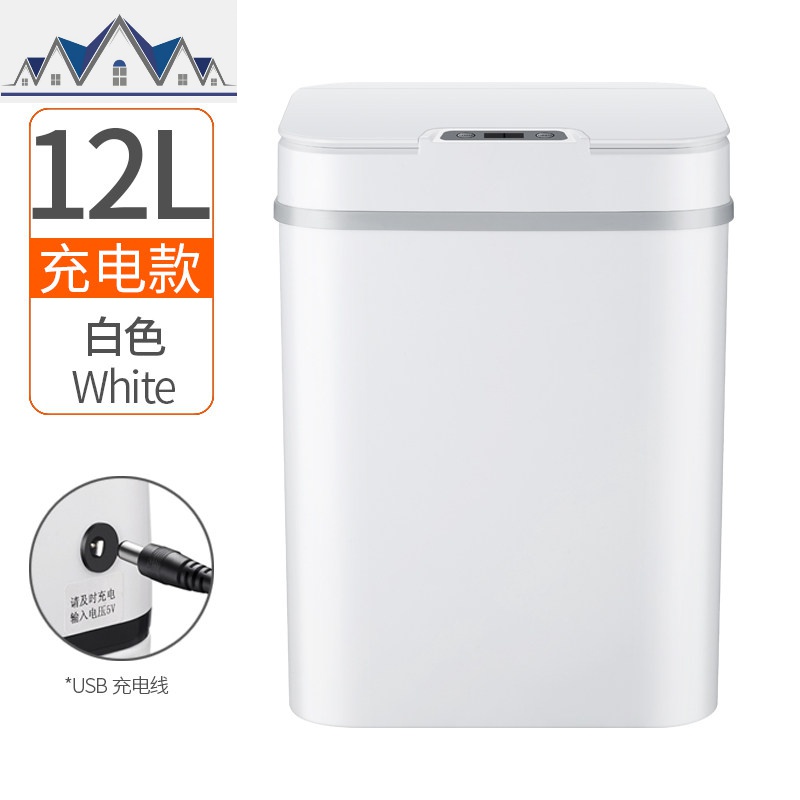 智能感应式垃圾桶家用客厅卧室厨房卫生间自动带盖创意垃圾桶大号 三维工匠高清大图