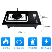 马可波罗 燃气灶单灶4.5KW大火力猛火单炉台嵌两用一级能效家用爆炒节能灶具天然气JZT-B2(143)