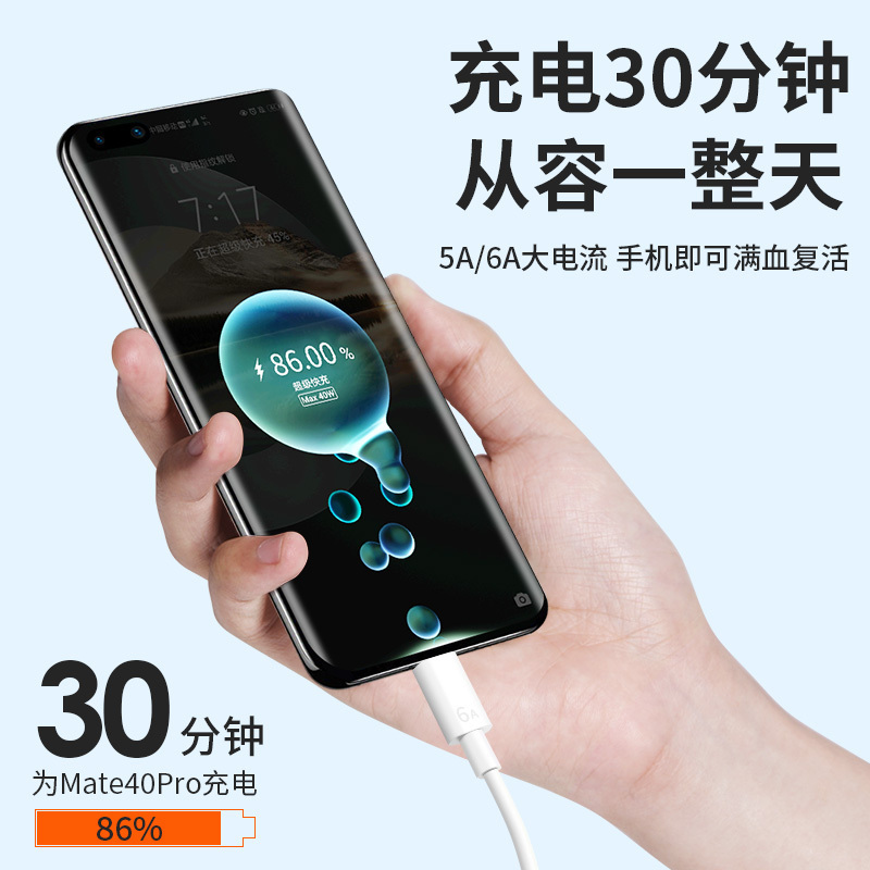 好意诗F3数据线苹果PD快充线★安全快速充电[2条装]