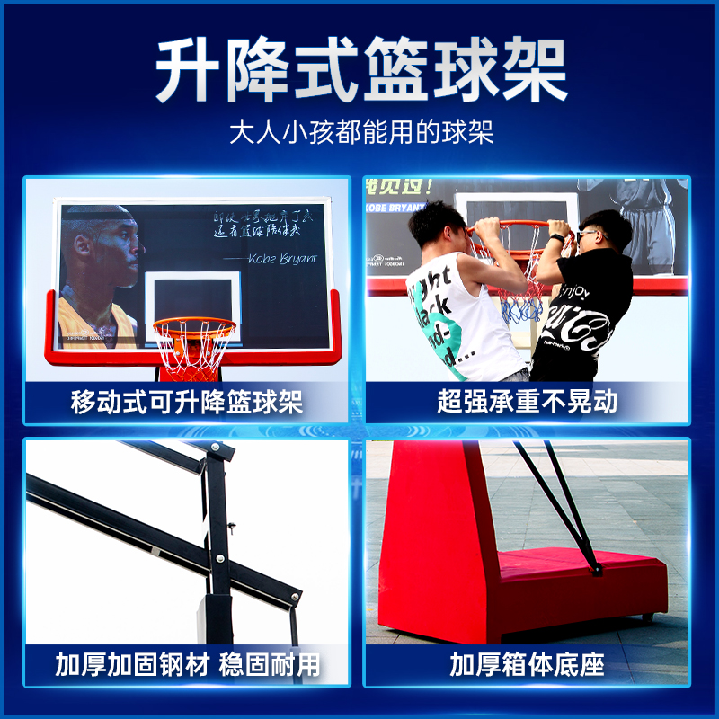 扬子(YANGZI) 儿童篮球架YZ-LQJ0015高清大图
