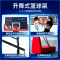 扬子(YANGZI) 儿童篮球架YZ-LQJ0015