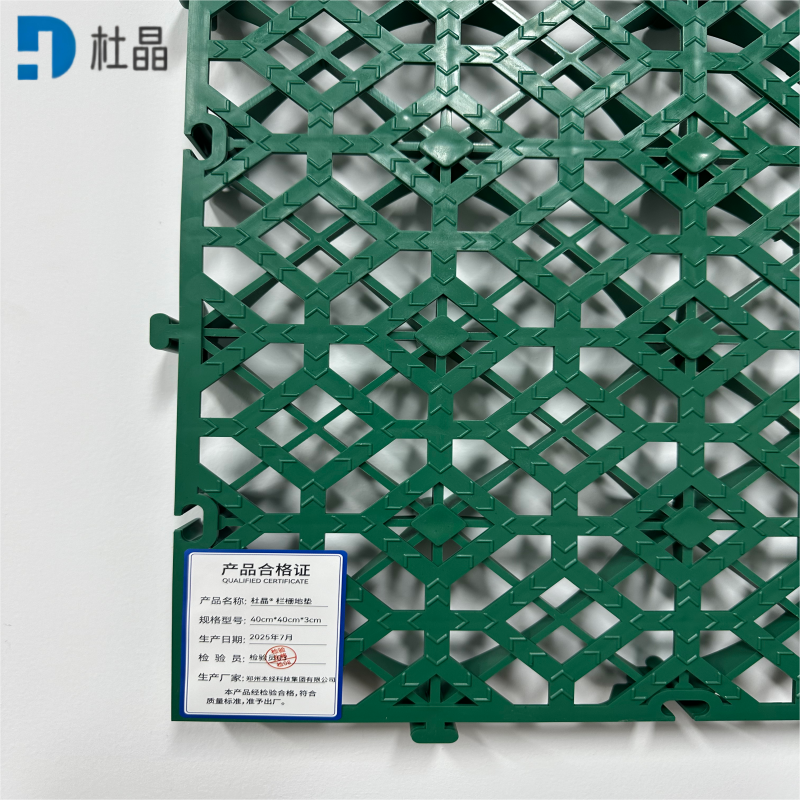 杜晶 拼接格栅防滑垫 绿色 40*40*3cm 片高清大图
