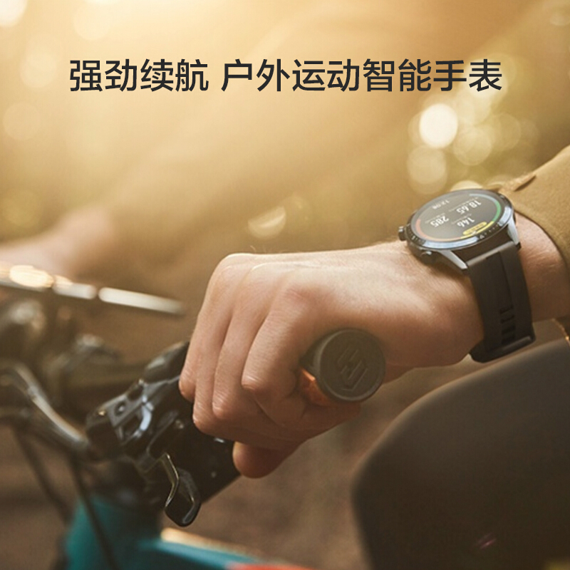 HUAWEI WATCH GT2(46mm)华为手表 运动智能手表 曜石黑