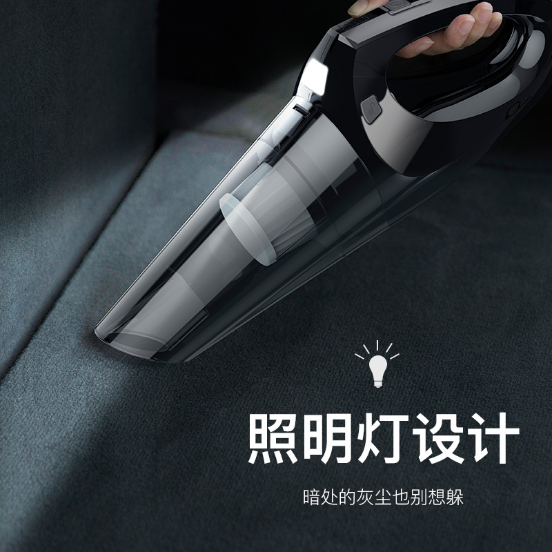 倍思(Baseus)车载吸尘器车用家车两用强力大功率充电电源汽车专用小型手持式吸尘器30-80w