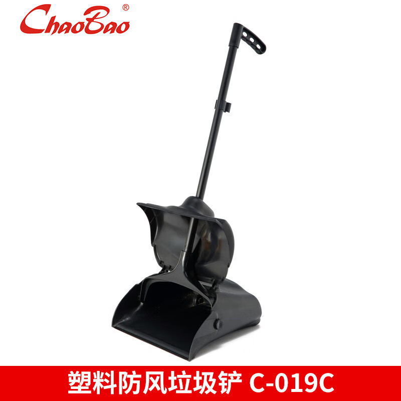 超宝 C-019 C塑料防风垃圾铲塑料簸箕