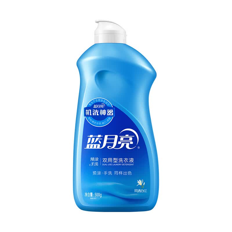 [内蒙地区可发]蓝月亮2kg亮白薰+1kg亮白薰袋*2+500g手洗翻盖 81000454高清大图