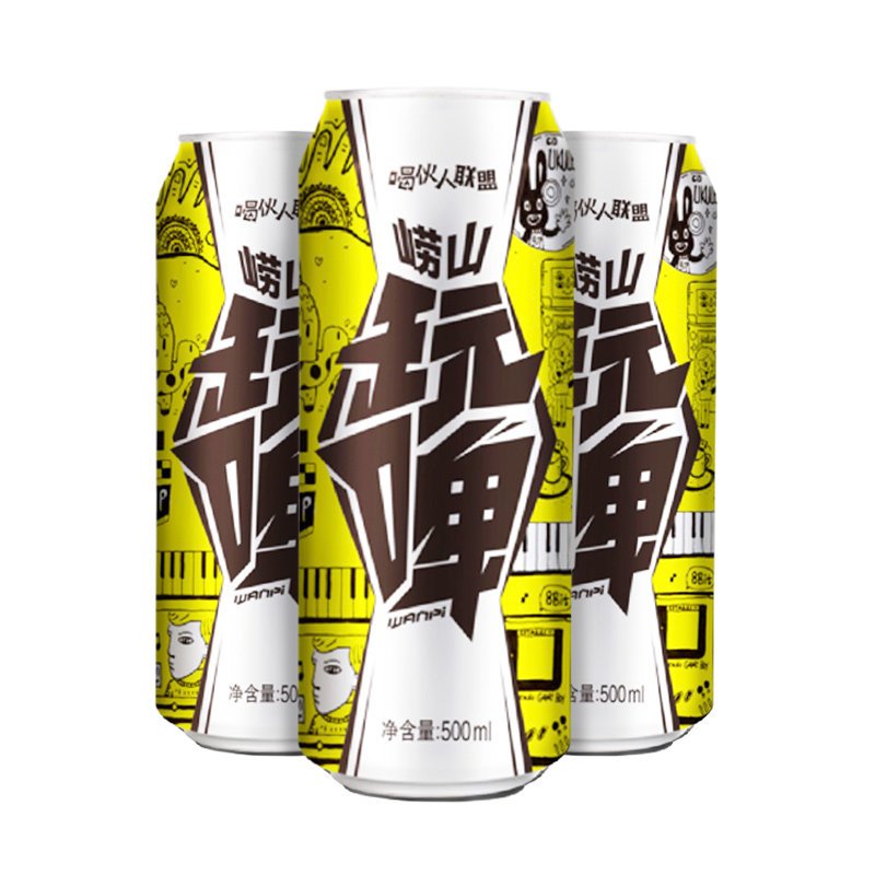 青岛啤酒 崂山白啤玩啤8度500ml*12罐