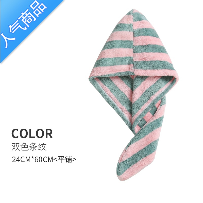 yicheng2条干发帽器吸水快速干女包头巾干发帽