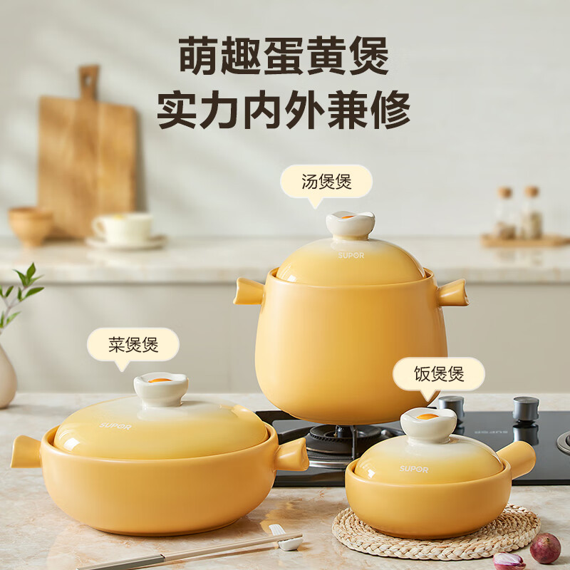 苏泊尔SUPOR 家用砂锅煲汤锅耐高温不开裂陶瓷煲4.5L养生炖锅EB45WT01