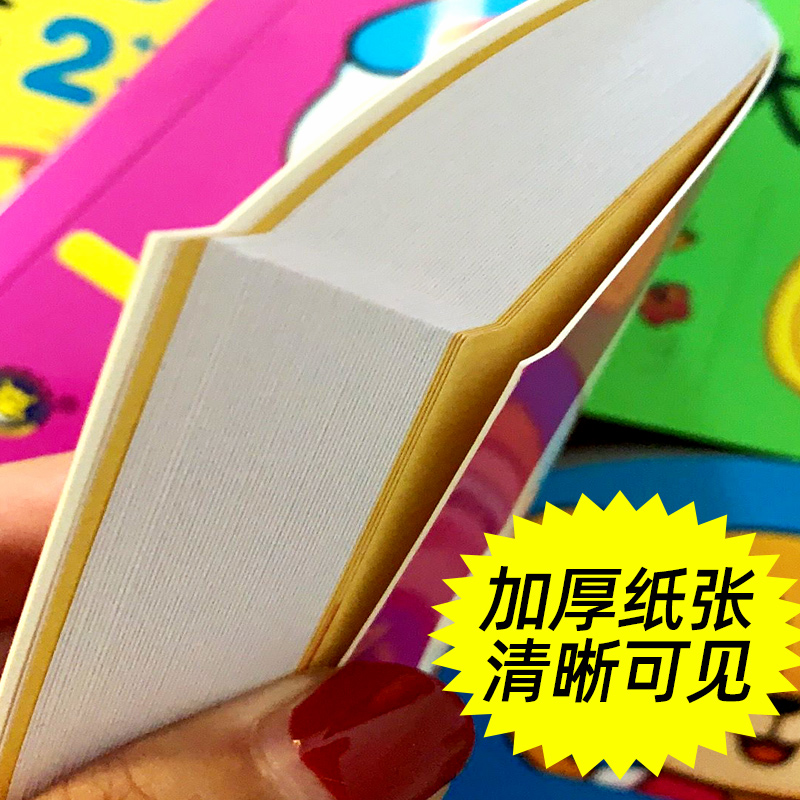 [3-4岁]全脑训练+孩子爱做的思维训练 全2册 [正版]一问一答大脑训练3-4岁宝宝全脑开发逻辑思维训练幼儿园大班左右高清大图