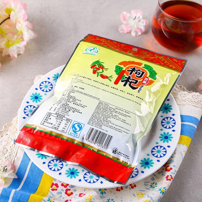 禾煜 贡果枸杞 200g