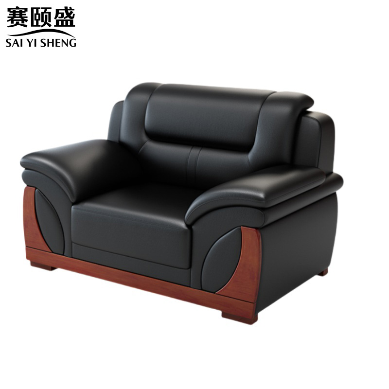 赛颐盛办公沙发单人1180*880*900mm张