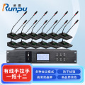 润普Runpu会议音频扩声系统专业有线手拉手会议话筒麦克风桌面式有线一拖十二手拉手套装RP-S12-YXS9120