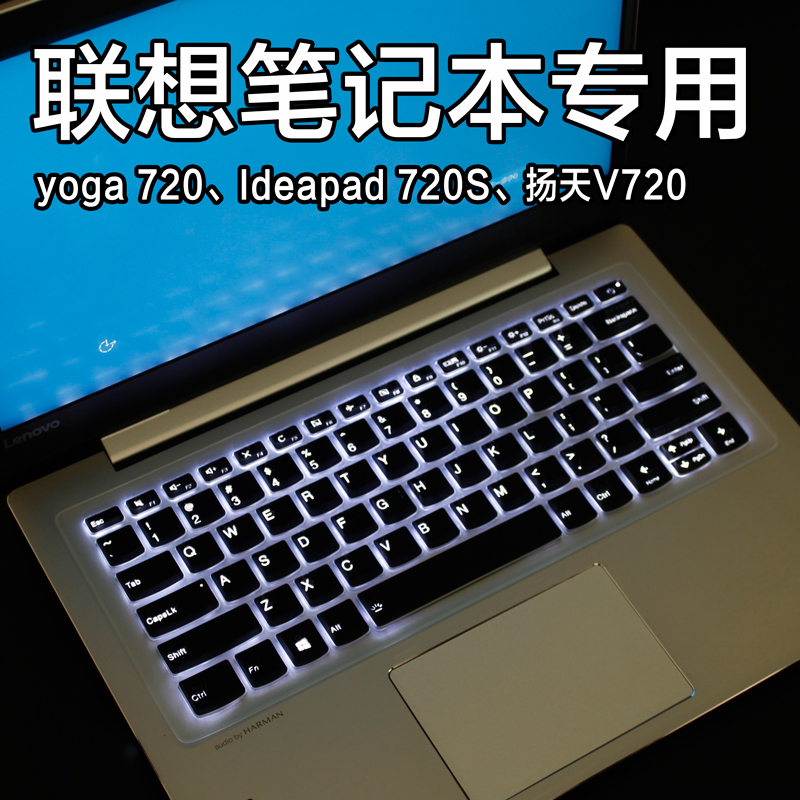 联想yogac740c940530720s键盘膜s730电脑920笔记本威62020款pro保|TPU-独角兽