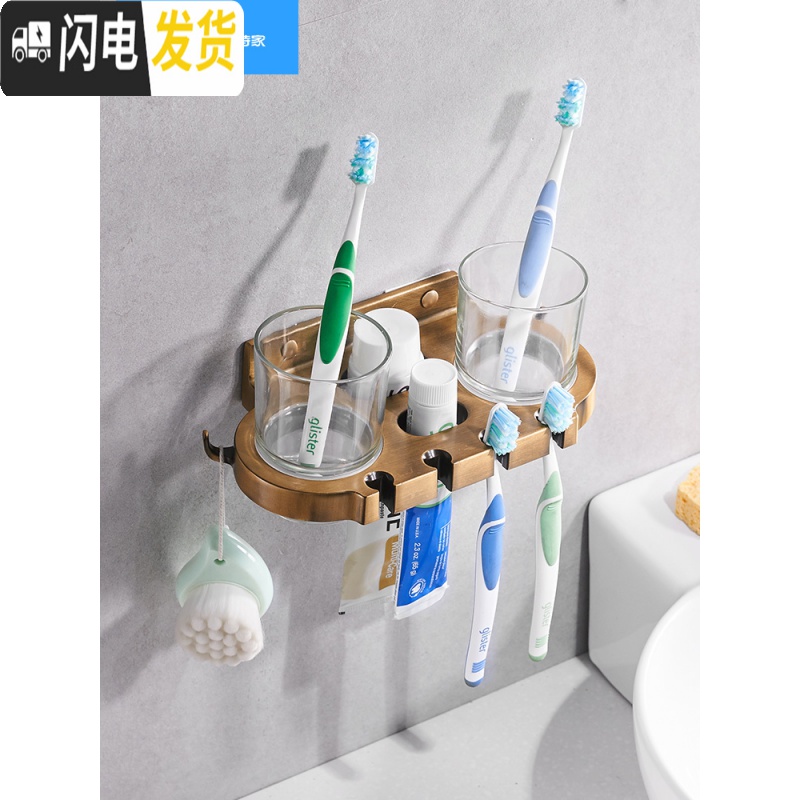 三维工匠免打孔双钩牙刷杯架置物架卫生间壁挂浴室多功能情侣洗漱口杯架子 黑色牙刷架/牙具座高清大图