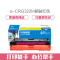e代经典 CRG322M硒鼓红色 适用于佳能Canon LBP9100C 9500C 9600C CRG322