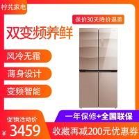 【二手99新】美的（Midea）BCD-432WGPZM玫瑰金 432升 变频智能 多门冰箱 风冷无霜 双系统循环
