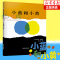老狼老狼几点了(精) [正版]2024年深圳市罗湖区小学一年级上册课外书 萝卜回来了迟到的理由 月亮生日快乐落叶跳舞虎斑
