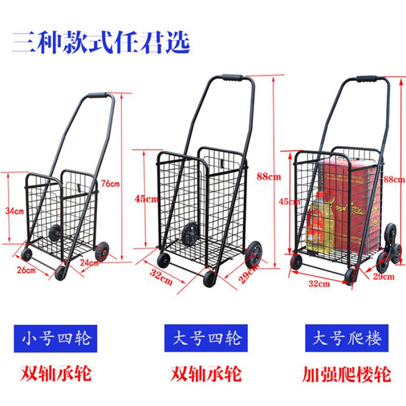 爬楼购物车买菜车可折叠小拉车上楼拖车手推车铝合金老年家用便携 三维工匠 大号四轮黑色家用拖车高清大图