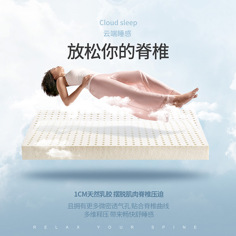 掌上明珠23cm 乳胶独袋弹簧床垫软硬两用 好眠