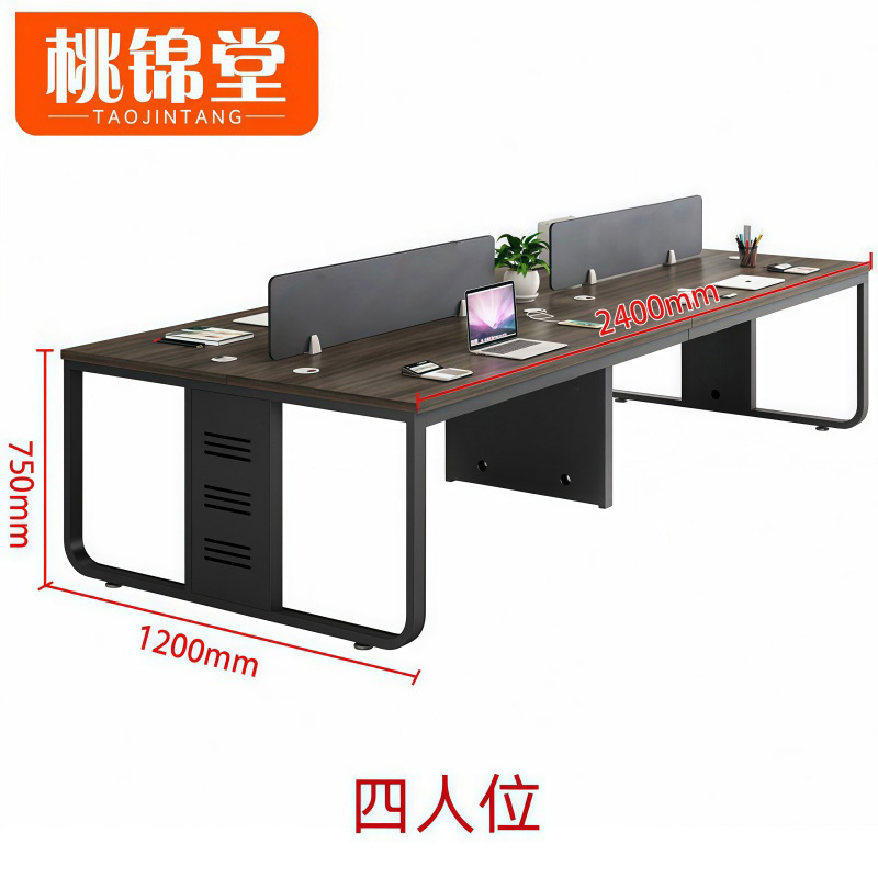 桃锦堂/工位桌高清大图