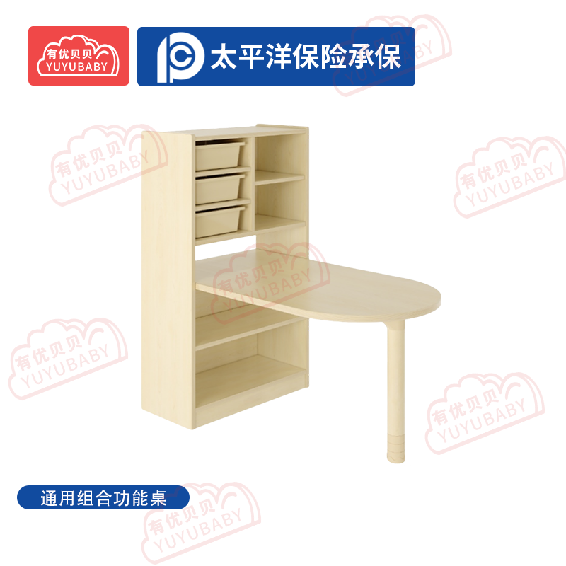 幼儿园儿童室内户外玩具游乐设施 通用组合功能桌 学爬玩具高清大图
