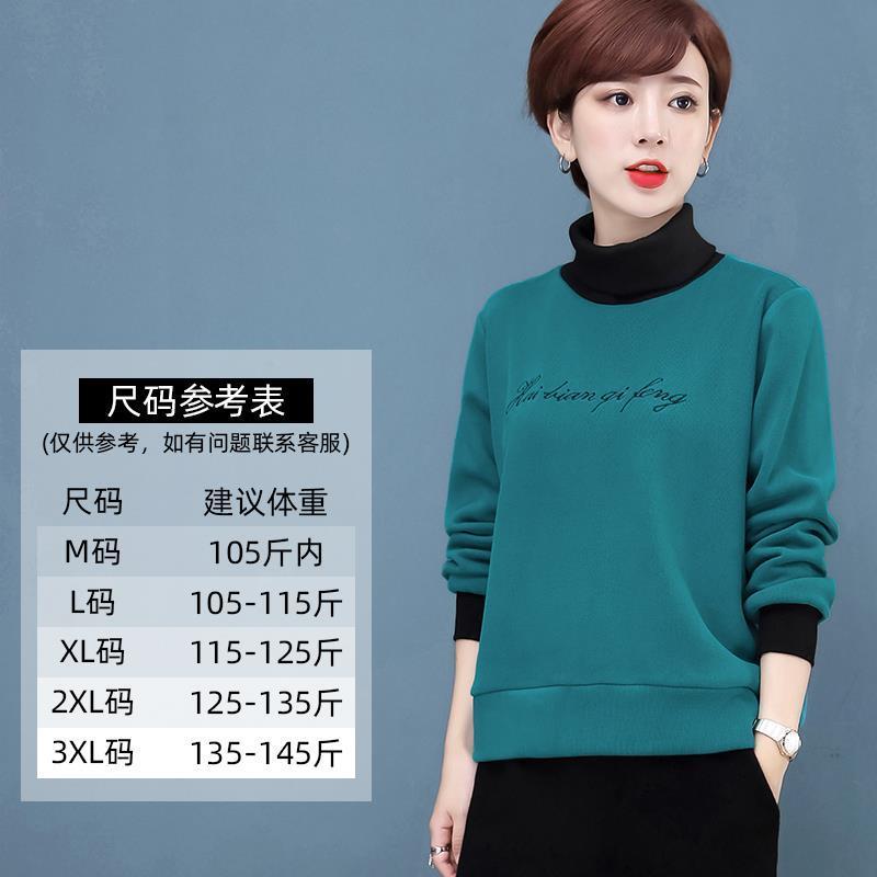 棉高领卫衣女秋冬加绒加厚新款宽松中年妈妈保暖短款打底上衣潮