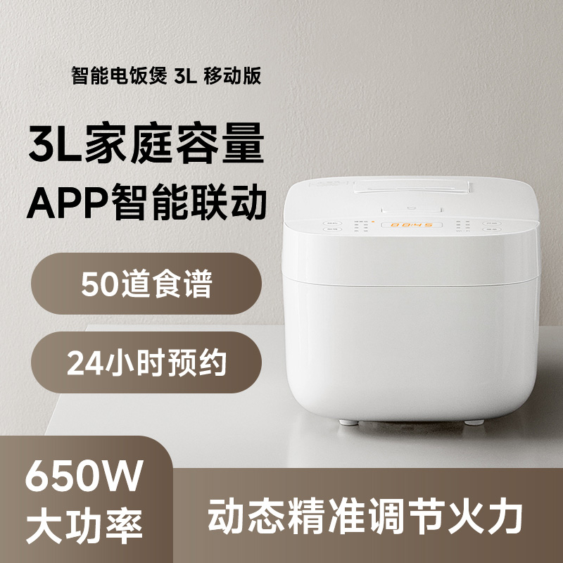 泰迪信 MFB15AY 大容量多功能煮饭电饭煲高清大图