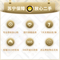 [二手9成新] Apple iPad 10.2英寸 32G Wifi版 平板电脑 金色