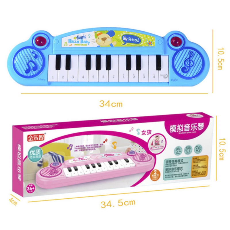 大号电子琴玩具带音乐卡通电子琴女孩玩具乐器