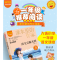 醉染图书课本里的作家-雷宝宝敲天鼓一年级9787570149