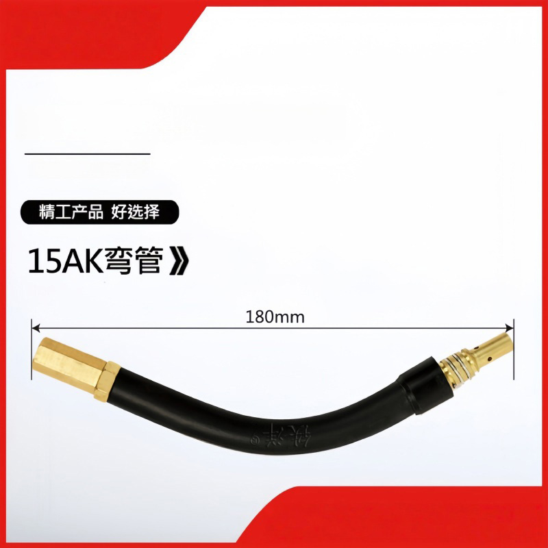 铁洋 二保焊枪弯管 15AK弯管 个高清大图