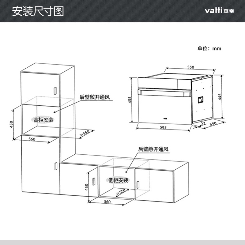 华帝(vatti)22m³吸力厨电套装侧吸式i11116+56B+23009天然气烟灶套餐抽油烟机灶具燃气灶蒸烤箱一体机