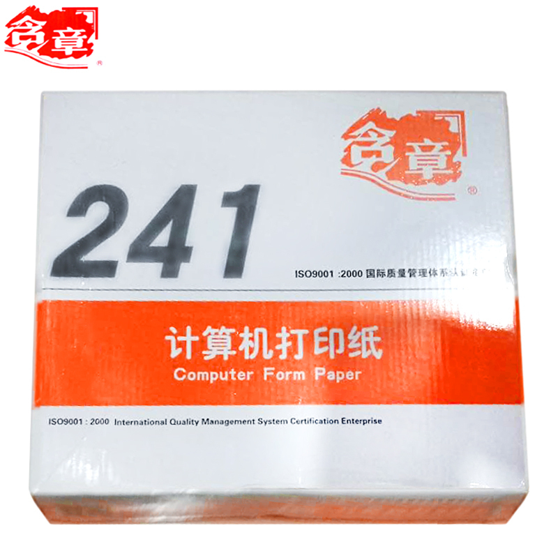 含章 打印纸 241-3 三联不等分 彩色打印纸 1000页/箱 一箱装
